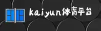 KaiYun体育(中国)官网